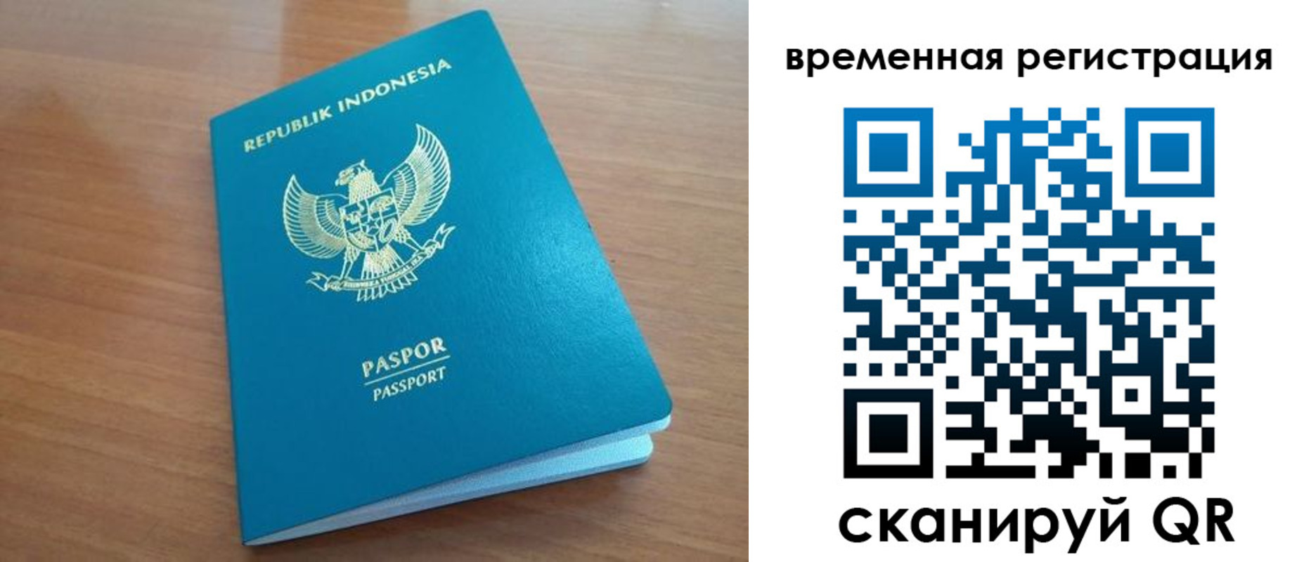 прописка ребенка в Карачеве