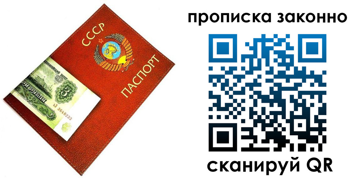 прописка иностранных граждан в Карачеве